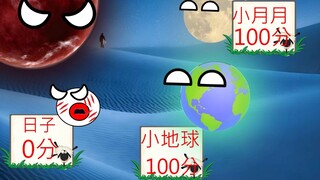 【星球哥哥啊】更新了一条视频，快来围观！