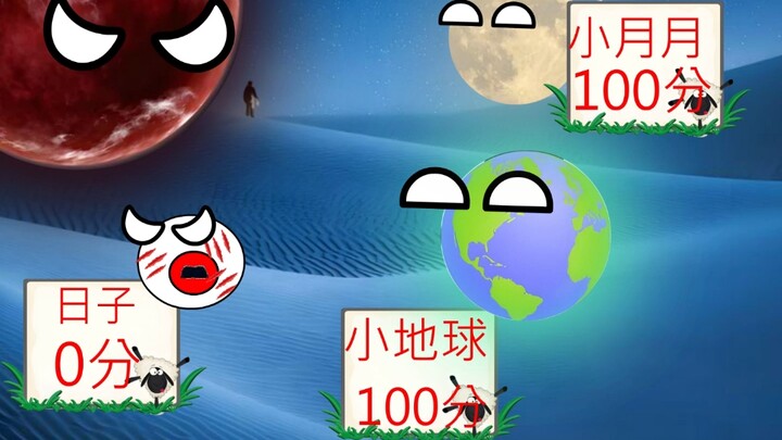 【星球哥哥啊】更新了一条视频，快来围观！