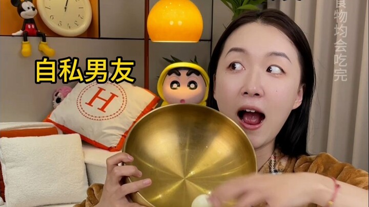偷吃我的大惊喜！幸好我早有准备