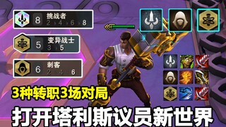 The Cannon King of Piltover, the physical damage ceiling of S6; the gateway to Jayce’s new world!