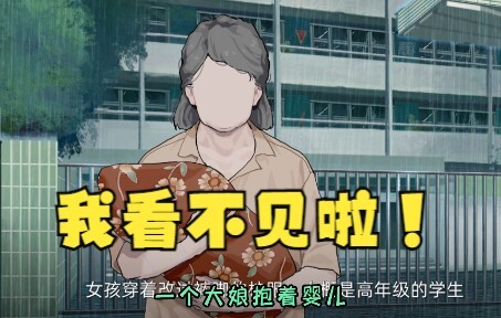 เกมแนวหญิงสาวเรื่องนี้ดูเหมือนกำลังเล่นอะไรที่ใหม่มาก!