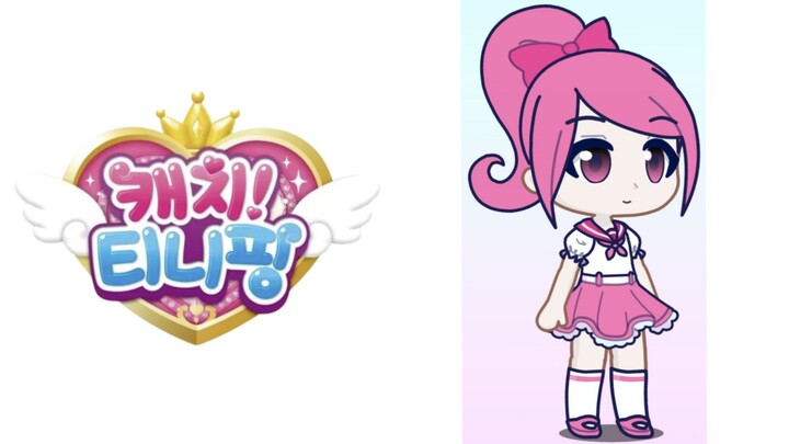 [캐치! 티니핑] 오프닝 공개 | 3월에 KBS2에서 만나요~.