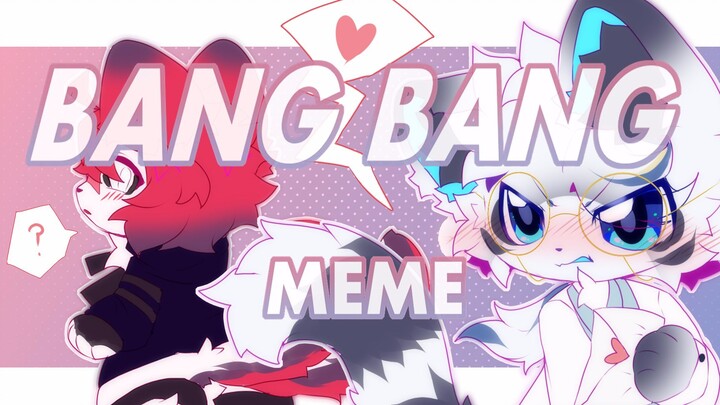 【meme】BANG BANG（cp向）