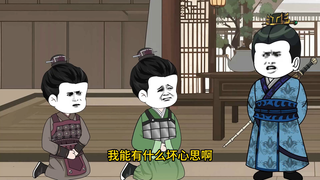 The video I watched was put into ancient times, episode 6
