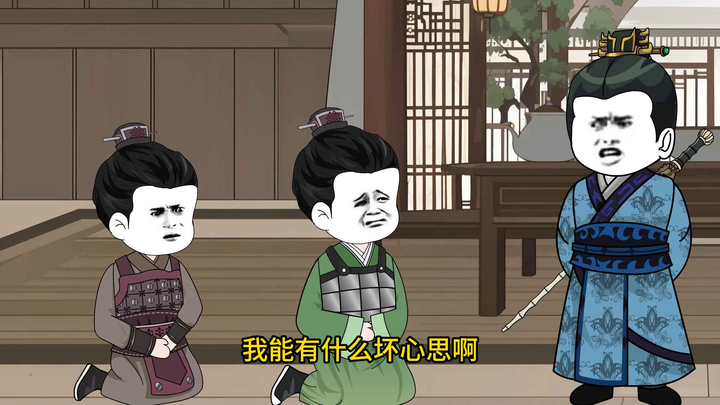 The video I watched was put into ancient times, episode 6