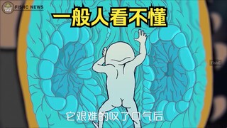 一个人类竟然找到了外星人的巢穴❗️两个瘾君子的幻想❓
