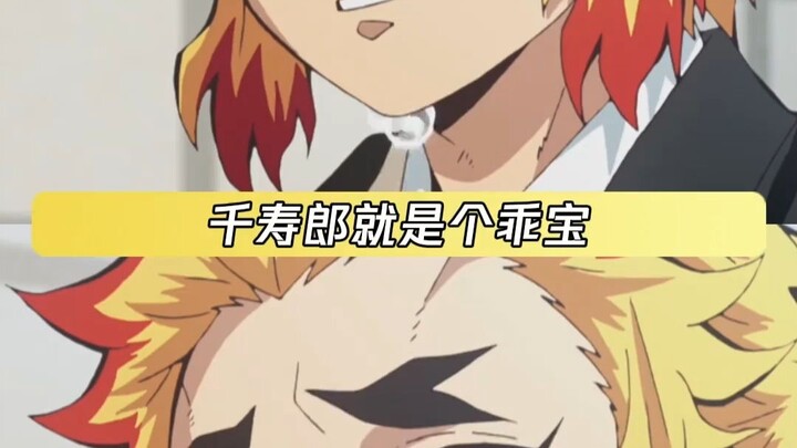 Cảm giác Senjuro sẽ hợp hơn với nhóm Minamo hiền lành.