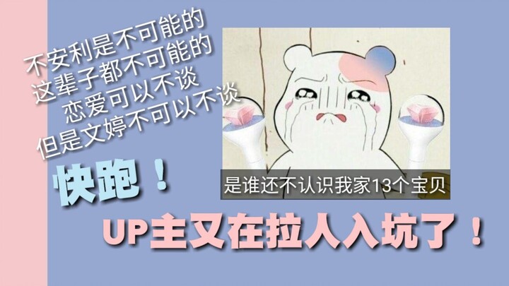 【SEVENTEEN】Edisi kedua: Seberapa menggemaskah grup besar ini? ♪(^∇^*)