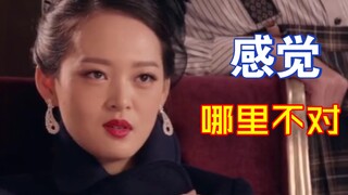 มีเงินจริงๆ แล้วทำอะไรก็ได้ ฉากสิ้นศรัทธาในสังคม...