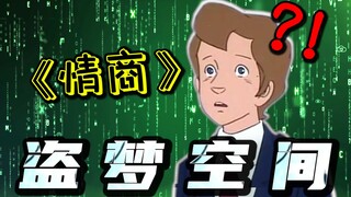 《 高情商说话技巧 》！！！