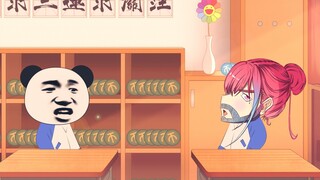 在班主任嘴里你们都叫什么呢？