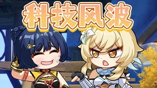 你都有新萌新！凭什么我不能找“新大佬”