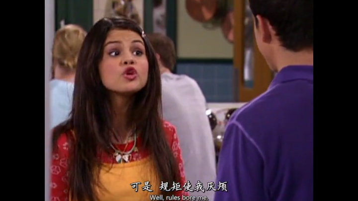[Selena Gomez - Wizards of Waverly Place] 05-2 The Night My Dreams Shattered