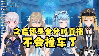 【四禧丸子】这次直播比较突然所以同时开播，之后还是会分段直播，不同时播的（太好了，安子有救了🥳）