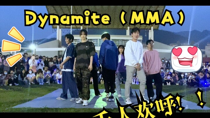 Dynamite (phiên bản MMA) - BTS cover nhảy, sân khấu rộn ràng tiếng reo hò của cả nghìn người!!!