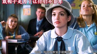 丑小鸭终究会变成白天鹅的！#混剪 #逆袭