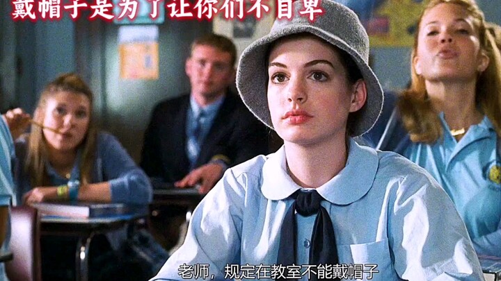 丑小鸭终究会变成白天鹅的！#混剪 #逆袭