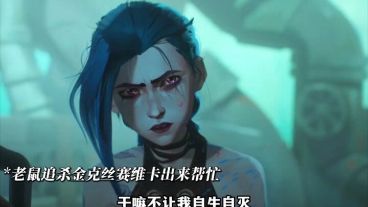 “Tôi tin rằng vẫn còn những người trung thành.”