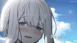 【静止系MAD/童话般的你开始了恋爱猛攻】七君，你不喜欢我吗？