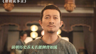 แผนสาวงามก็ไร้ผลต่อหน้าอำนาจเด็ดขาด