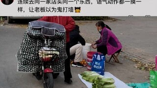 The boss went from being cheerful to not cheerful