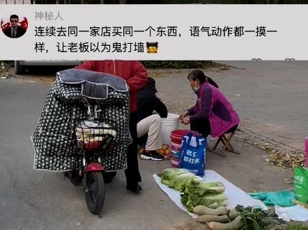 The boss went from being cheerful to not cheerful