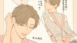 “娘男”的魅力