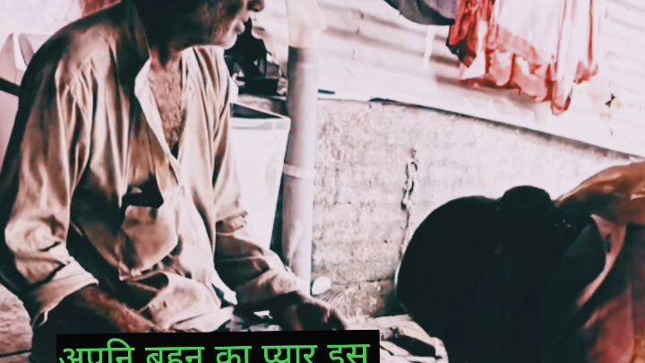 रक्षाबंधन ❤️❤️