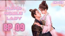 🇨🇳 EP09 🌹Hard Noble Lady🌹