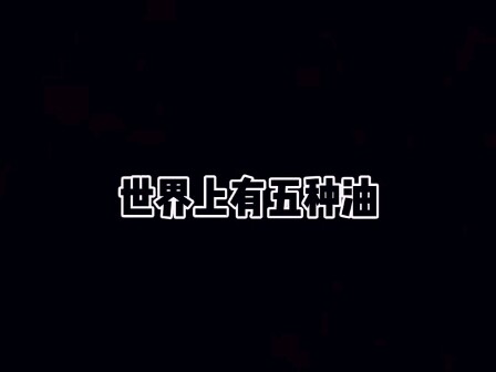 《你给路达油》