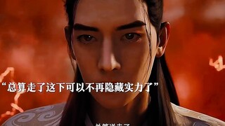 “ 杀人放火厉飞羽  万人景仰韩天尊 ”