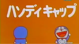 Doraemon - Episode 55 - Tagalog Dub