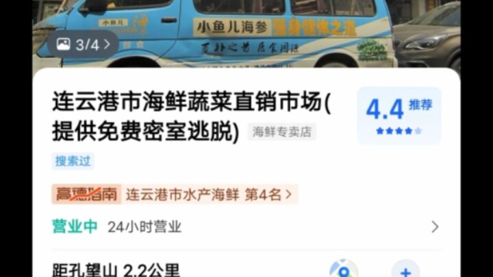 ตอนนี้ตำรวจลี่หยางกงเข้ามาจัดการแล้ว! พี่น้องฉงเป่าหนีไม่พ้นแน่นอน!