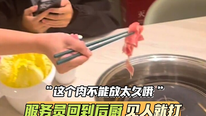 The waiter returned to the kitchen and started punching everyone!