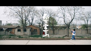 [Film Pendek] "Gunung Fuji Pribadi" Film Kelulusan Sutradara Drama dan Film Universitas Komunikasi T