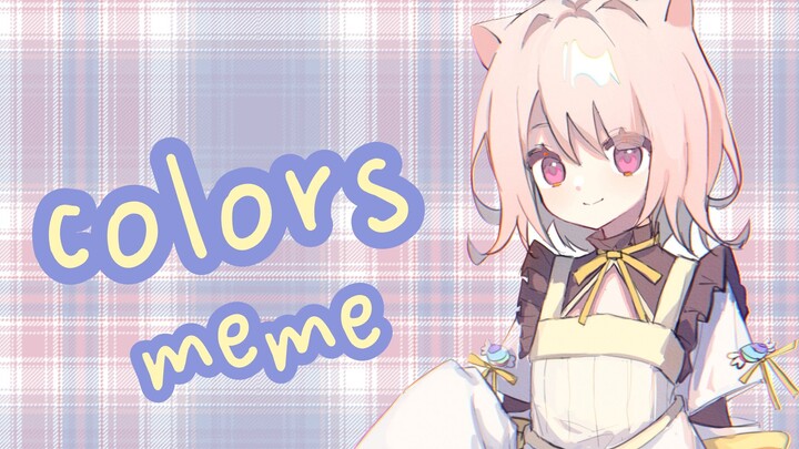 「meme」仓鼠的colors