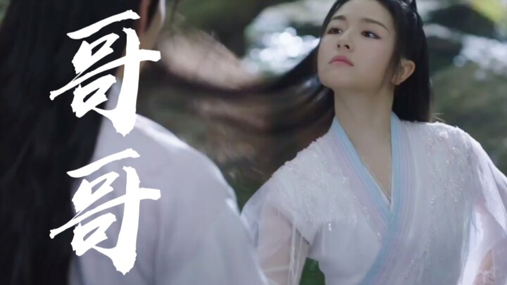 พวกเทพเจ้าทั้งหลายมักจะจีบคนแบบนี้กันหมดเลยเหรอ? ทุกคำว่า “พี่ชาย” ดันไปเรียกตรงที่ไม่คาดคิดซะได้