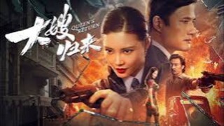 🇨🇳  大嫂归来  The Return of Sister-in-Law (a.k.a. Queen's Return, w/Eng sub)  2021