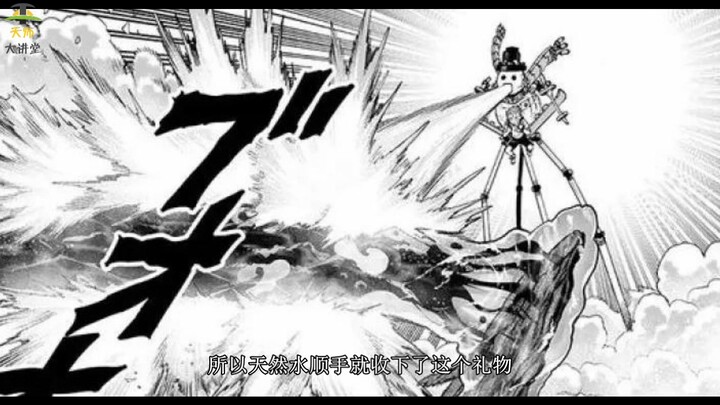 One Punch Man Episode 164: Natural Water Isn’t a Clueless Idiot—Details on the Dragon-Class Monster’