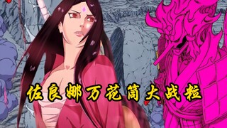 博人传：佐良娜即将开启万花筒，粒会被打败！