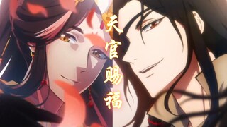 10分钟看完《天官赐福》大致剧情，以时间线讲述故事！