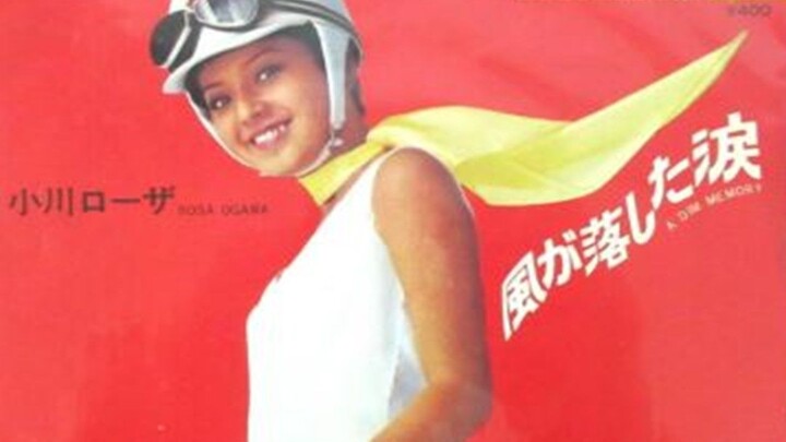 Oh! Moretsu 1969