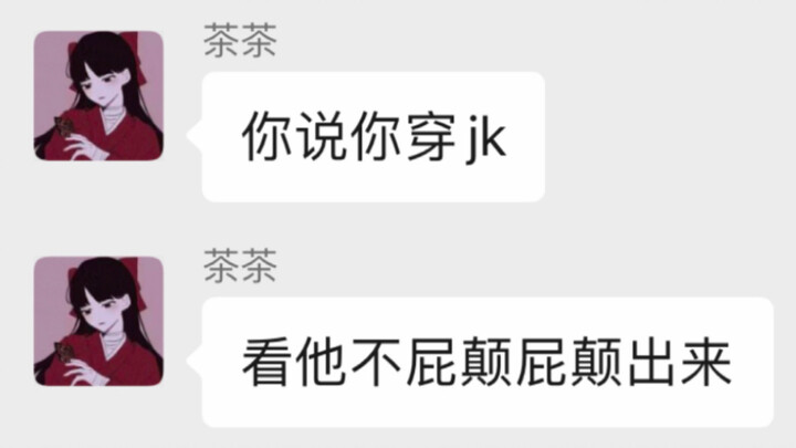 Betul-betul susah ajak cowok straight keluar!