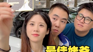 Con cháu đều có phước lành riêng của chúng, và tôi tận hưởng phước lành khi có chúng!