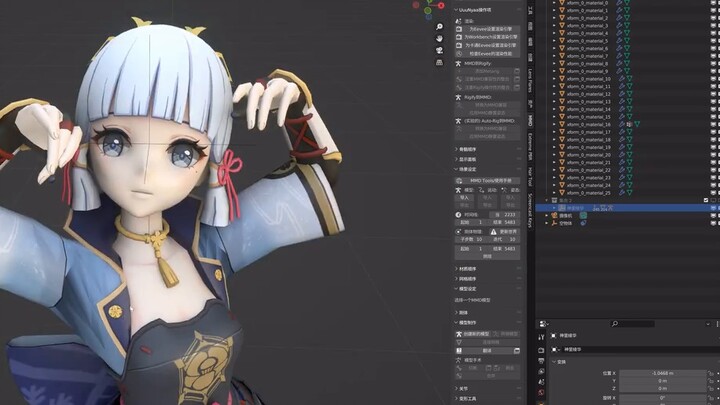 Blender MMD physics ABC process, fast material application, camera focus, ABC partial replacement