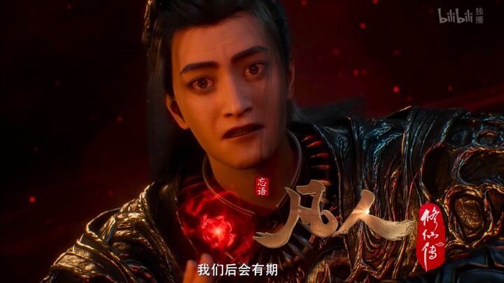 Wang Chan: Han Li! Di mana kedua kakiku! Han Li memenggal kaki Wang Chan lalu meminta selotip!