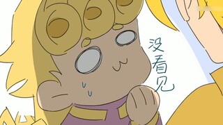 [AMV]Giorno stole Dio's Stone Mask to play with Jolyne|<JoJo>