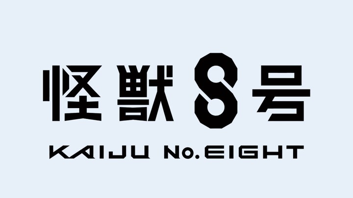 Kaijuu 8-gou: Hoshina no KyuujitsuOVA sub indo
