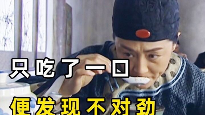 小哥去饭店只吃了一口，就发现了不对劲，老板想糊弄他却被打脸了