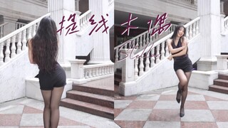 【4k】Marionette-Stellar｜Classic purple dress and high heels dance